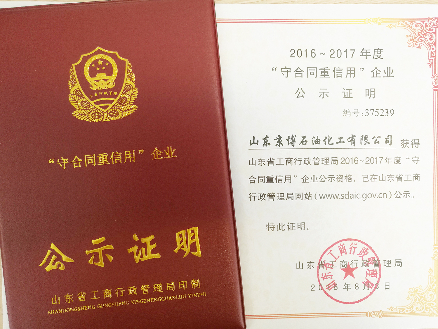 1024154035018837405.jpg 1.jpg