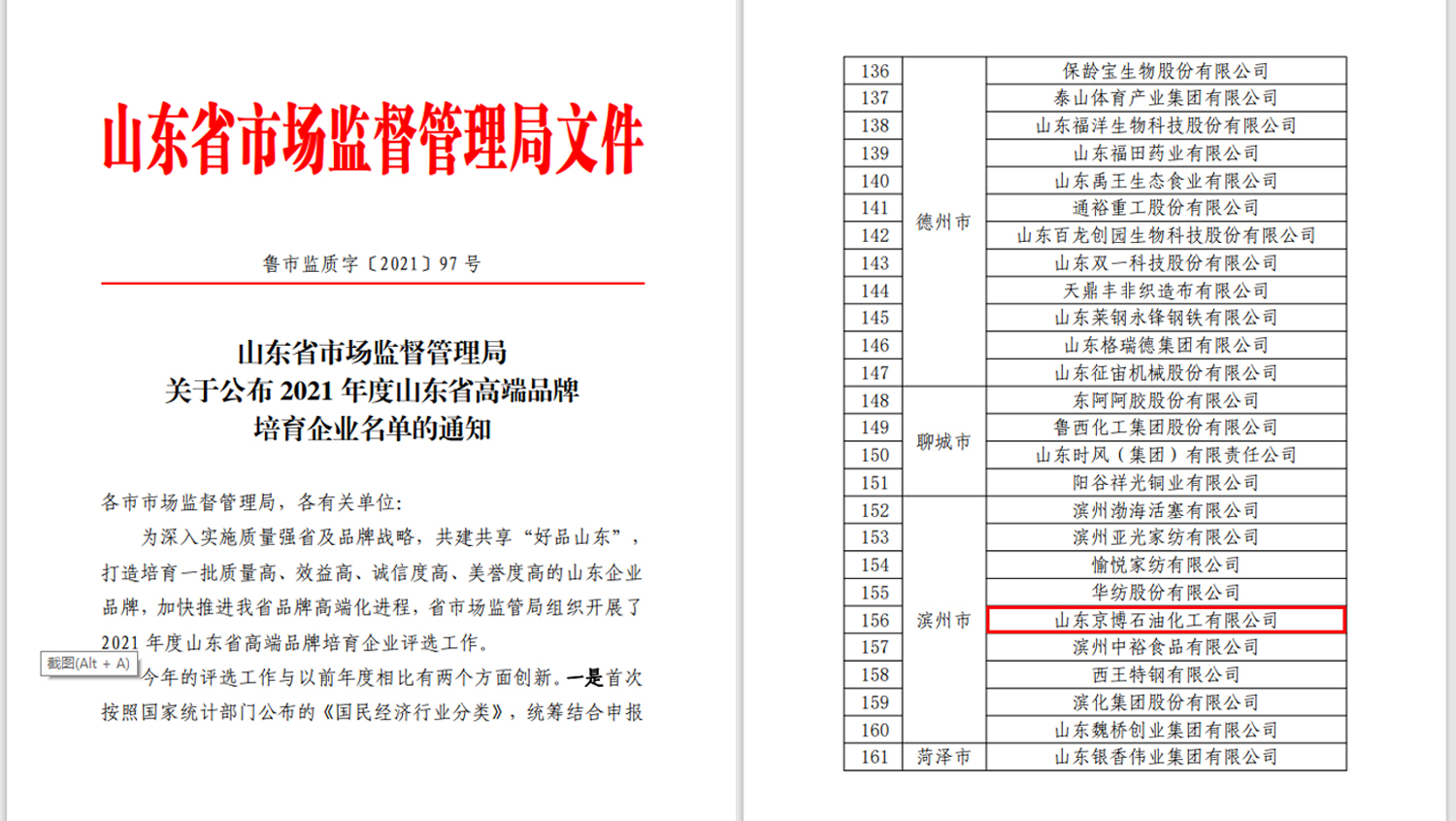 0518162132672758054.jpeg image2.jpeg